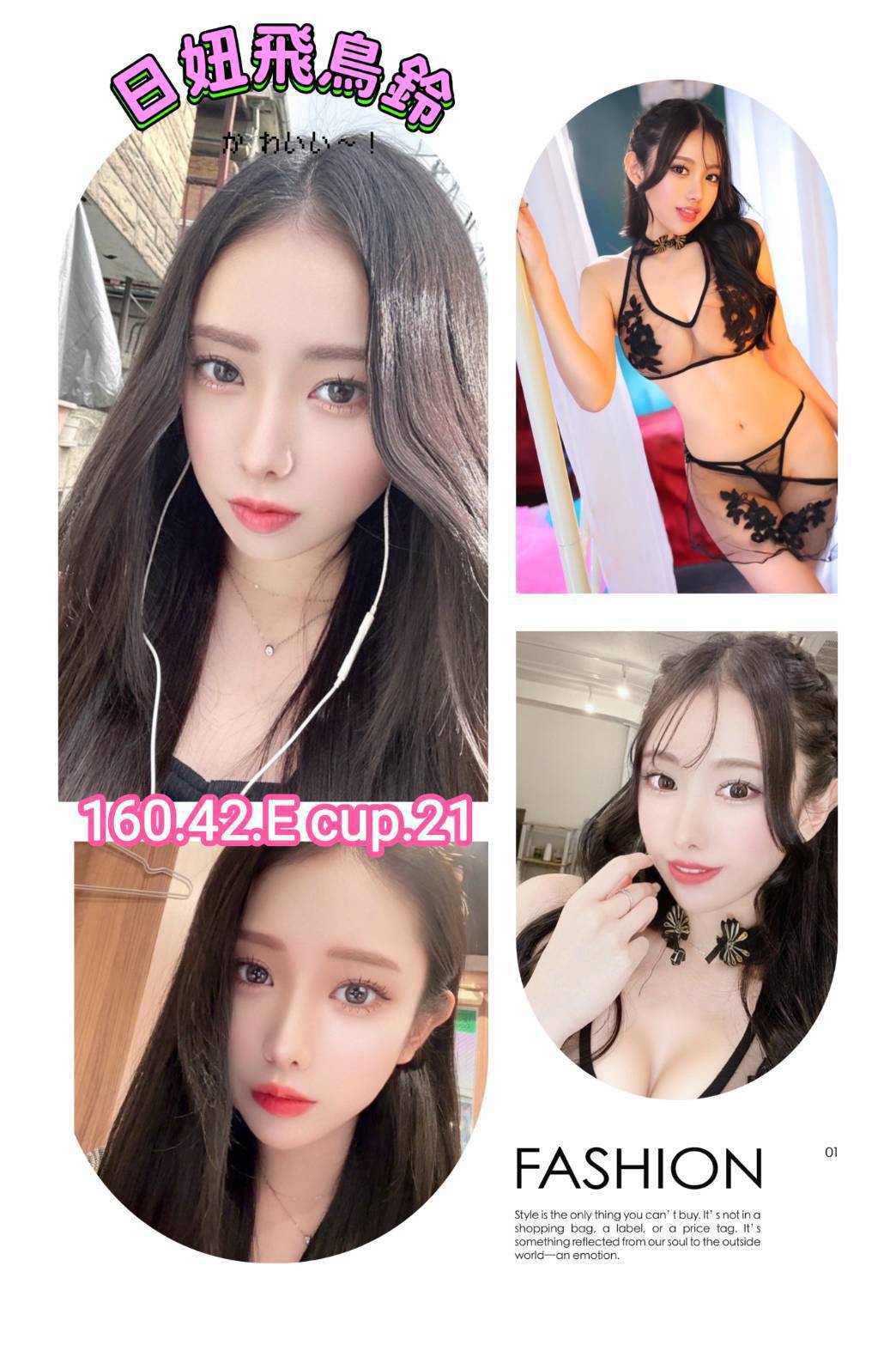 小模 新店定點茶 密碼 28 38E 長腿學生妹